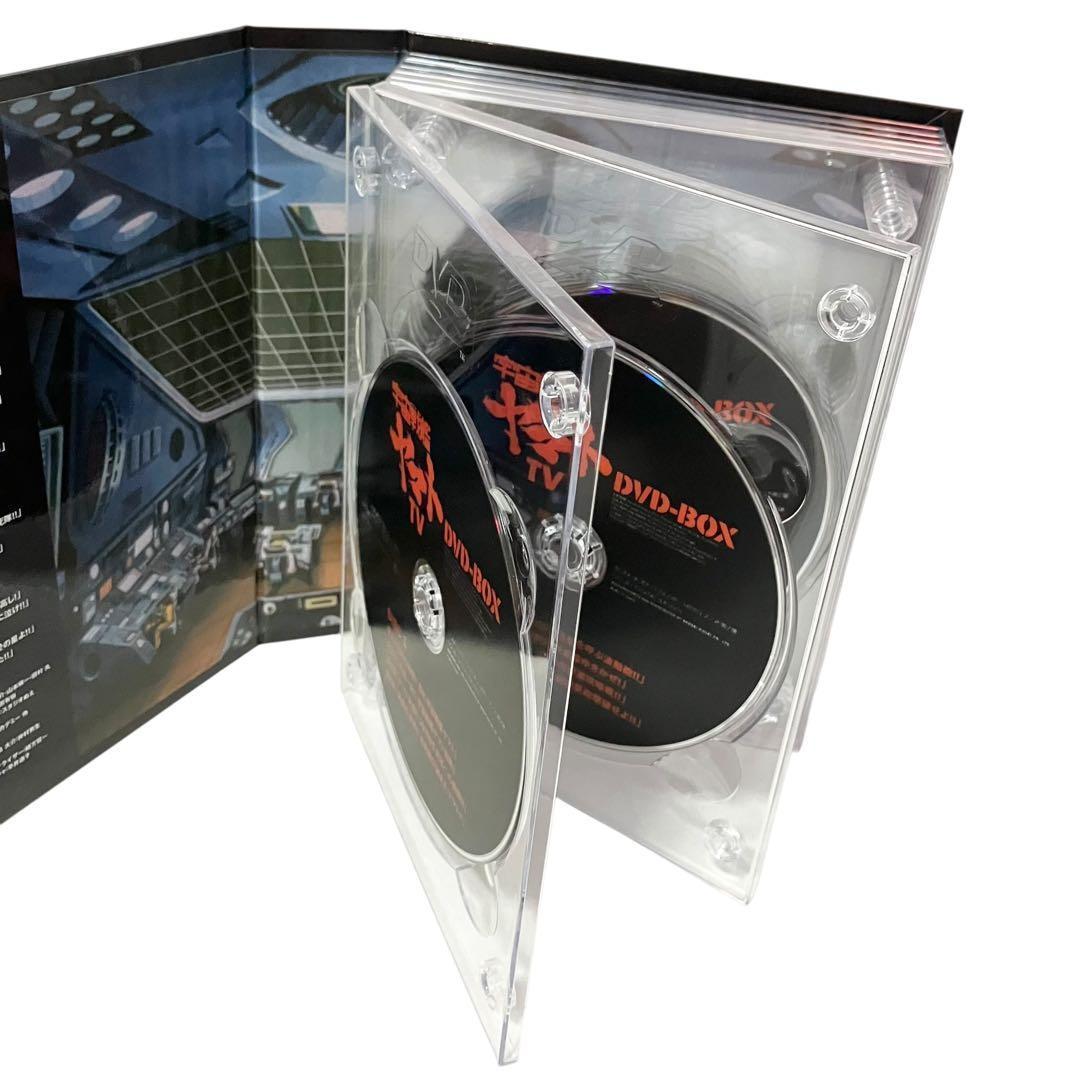 初回限定生産 宇宙戦艦ヤマト TV DVD BOX プラモ付き アニメ DVD