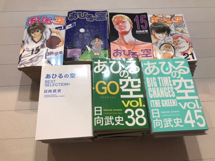 あひるの空　1〜45巻セット＋1