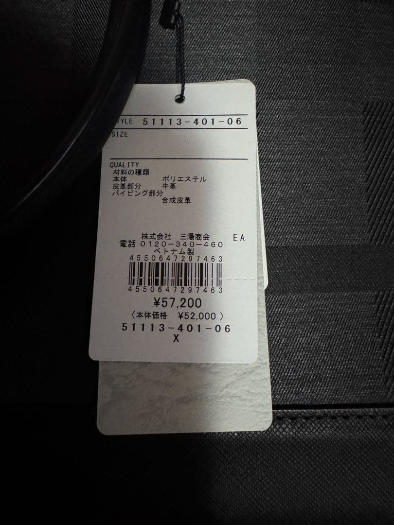 BLACKLABEL CRESTBRIDGE ビジネスバック　未使用品