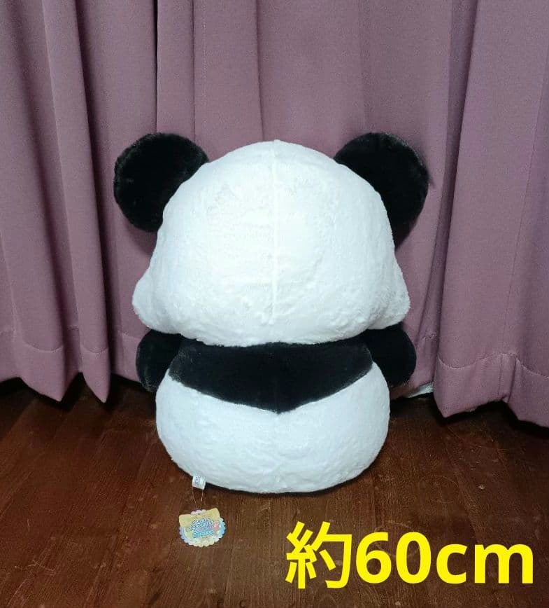 べいびーあにまるず　ぬいぐるみ 超MEGA　パンダ　2点セット