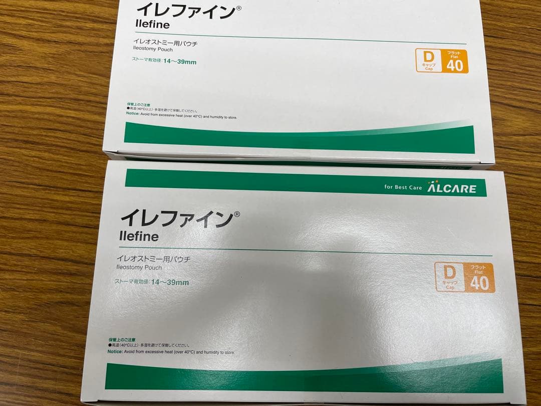 【新品未使用】イレファイン Dキャップ40 アルケア 18171 10枚×2箱