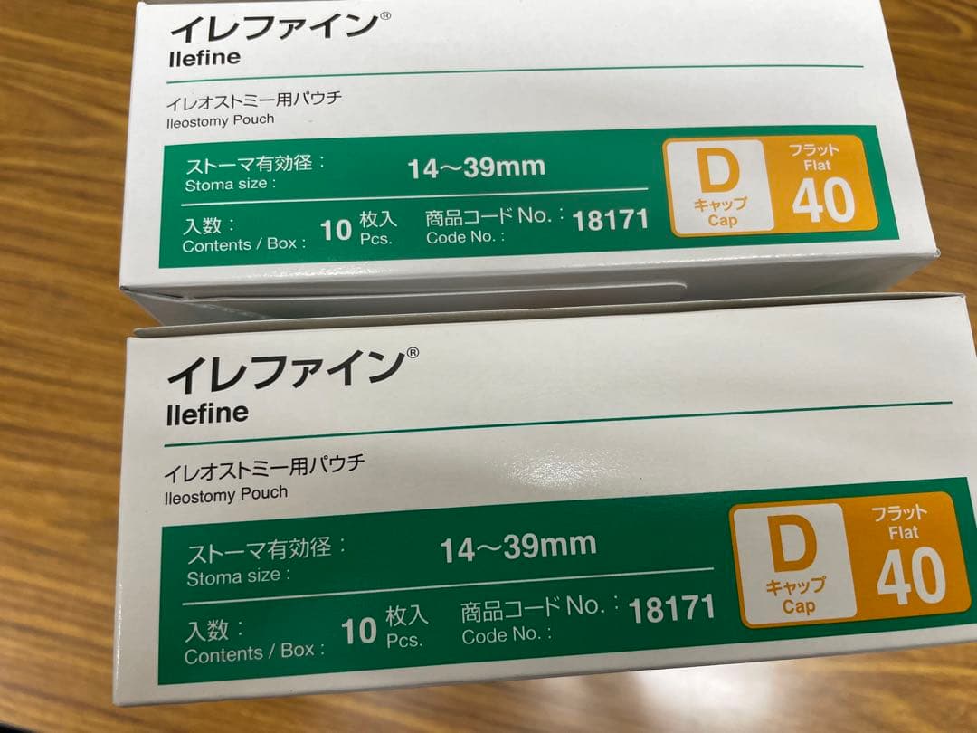 【新品未使用】イレファイン Dキャップ40 アルケア 18171 10枚×2箱