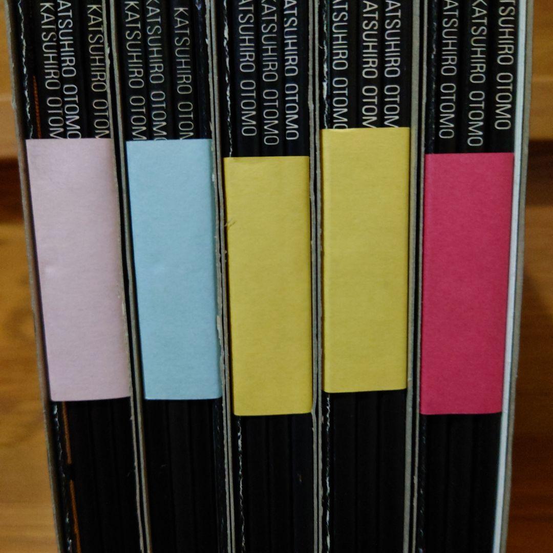 AKIRAオールカラー国際版　1〜5巻初版帯付きセット　大友克洋