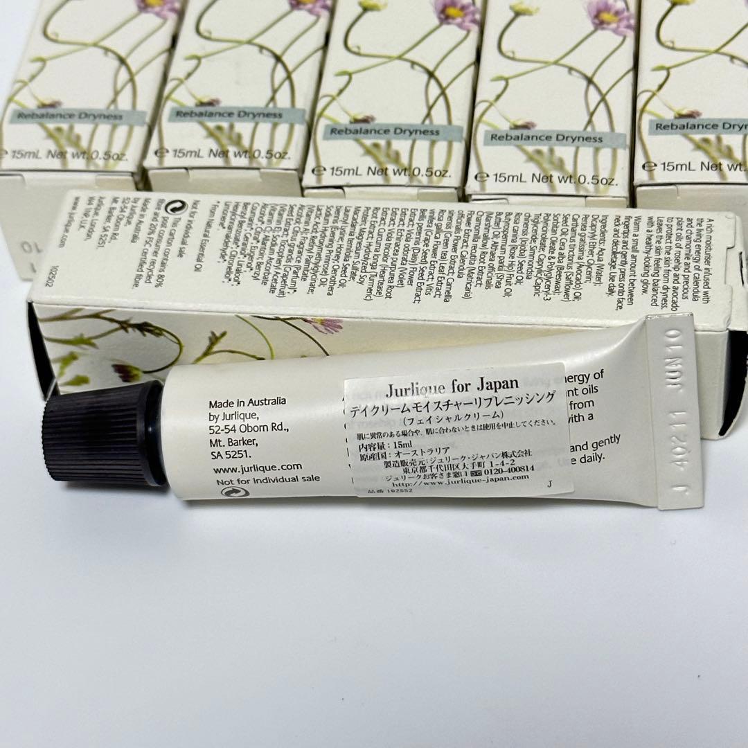 【新品未使用】jurlique/デイクリームモイスチャーリプレニッシング