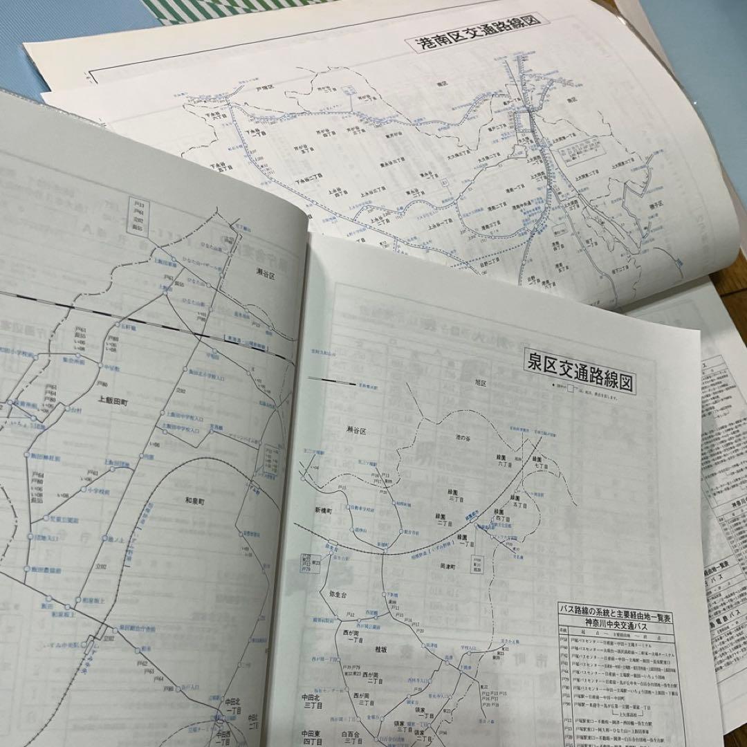 【ゼンリン住宅地図2000】横浜市6区★磯子/戸塚/港南/旭/泉/保土ヶ谷区