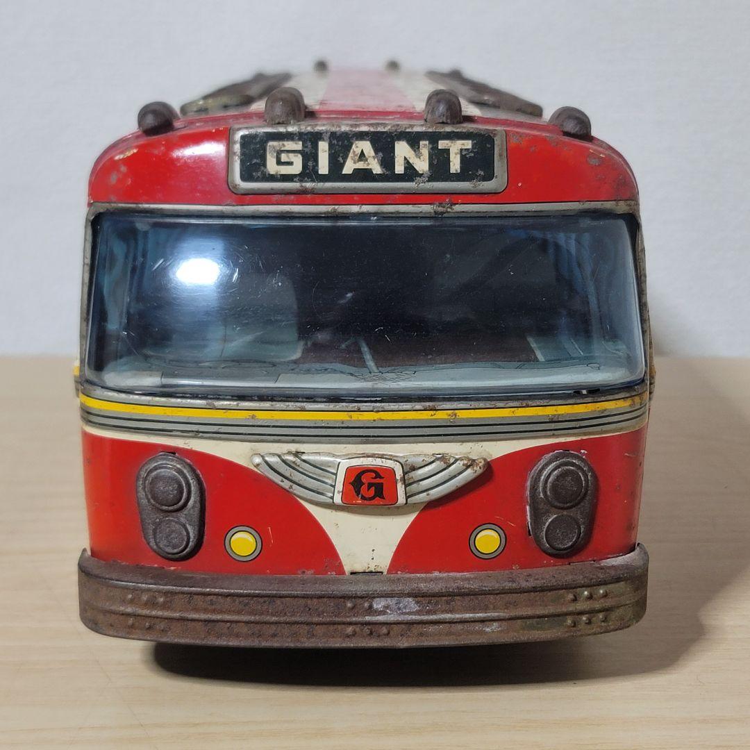 ヨネザワ ブリキ 特大ジャイアントバス 60cm 昭和レトロ