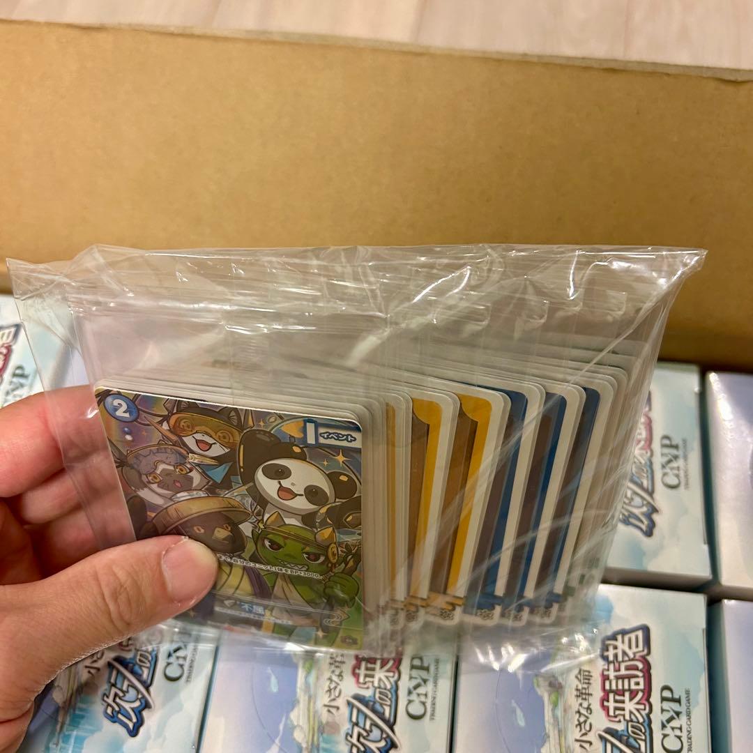 【レア特典付き】CNPトレカ小さな革命次元の来訪者 1カートン 100枚×10