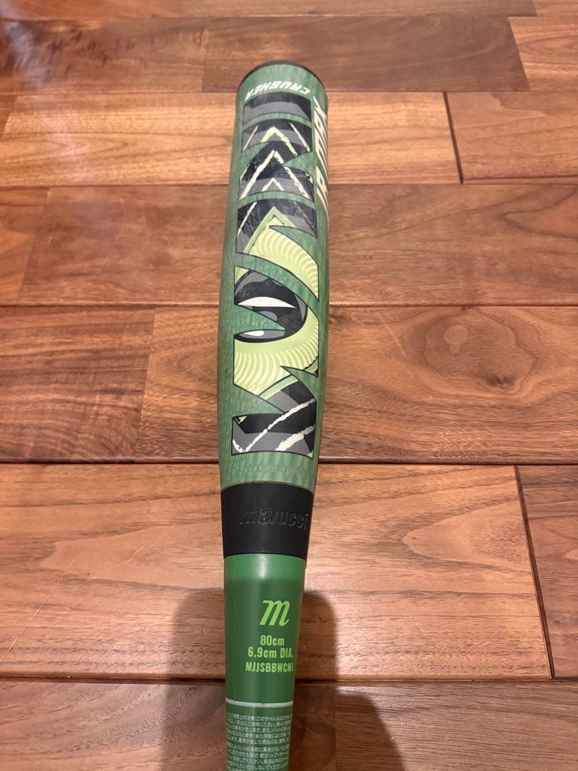 マルチ ワニクラッシャーマックス ジュニア 軟式用バット　80cm 620g