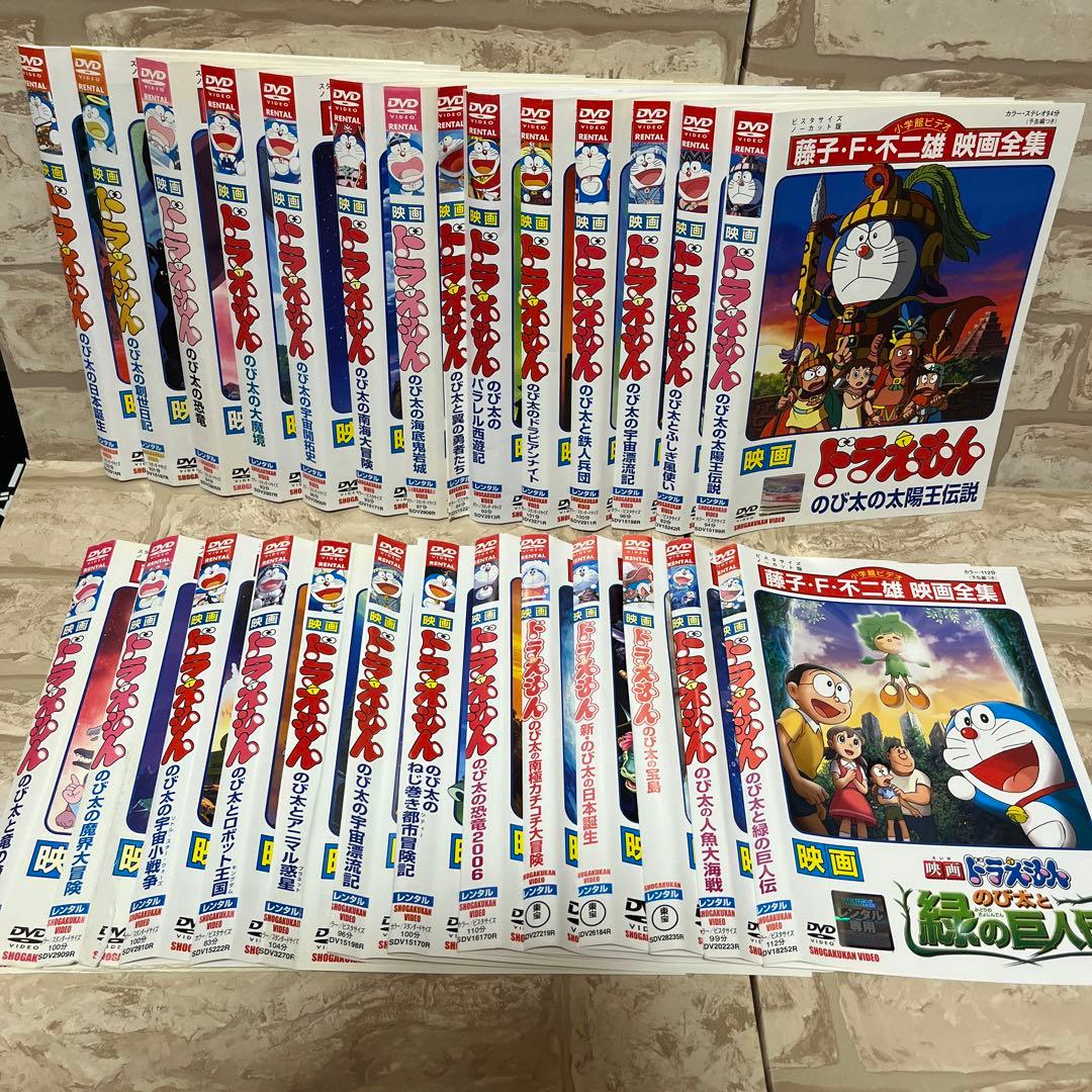 ドラえもん 映画 DVD 26枚 まとめ売り 劇場版