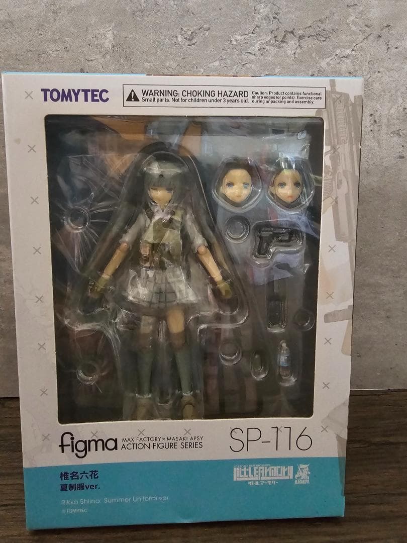 figma リトルアーモリー 椎名六花 夏制服ver.