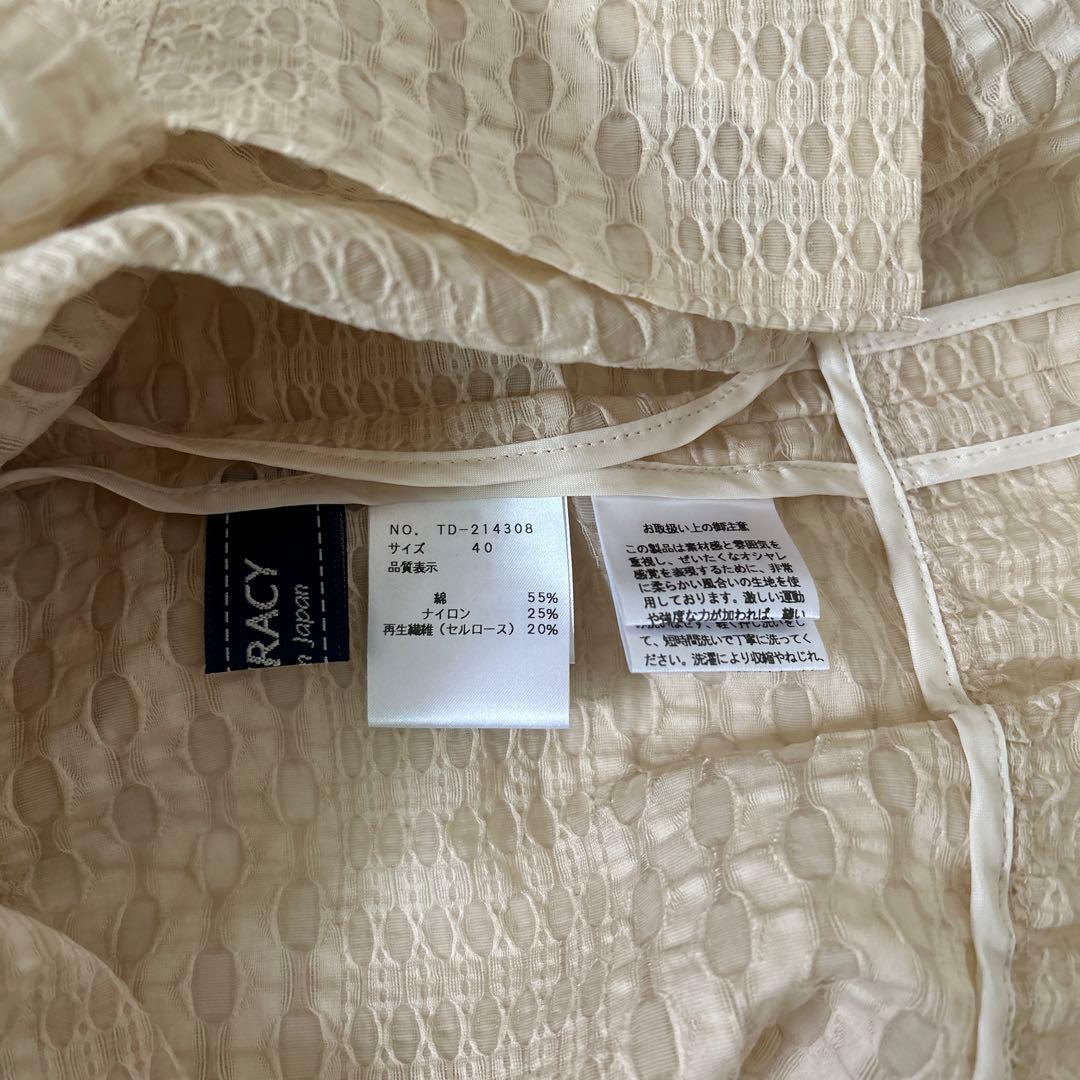 【新品 】✨M'S GRACY エムズグレイシー スーツ セットアップ 40