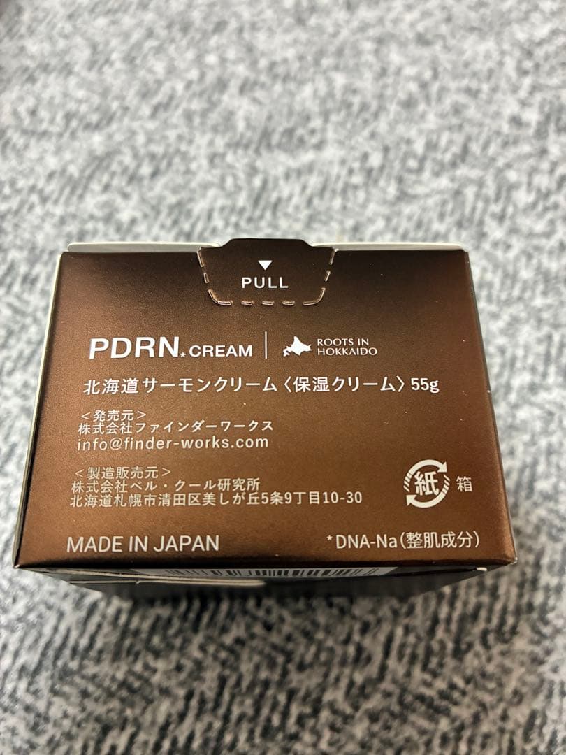 idio 北海道サーモンクリーム pdrn２個