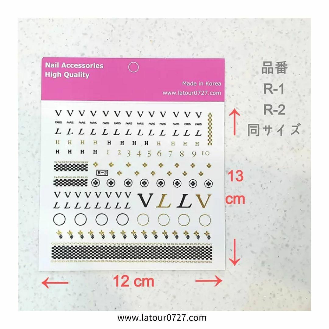 アルファベットネイルシール特大R-1,2