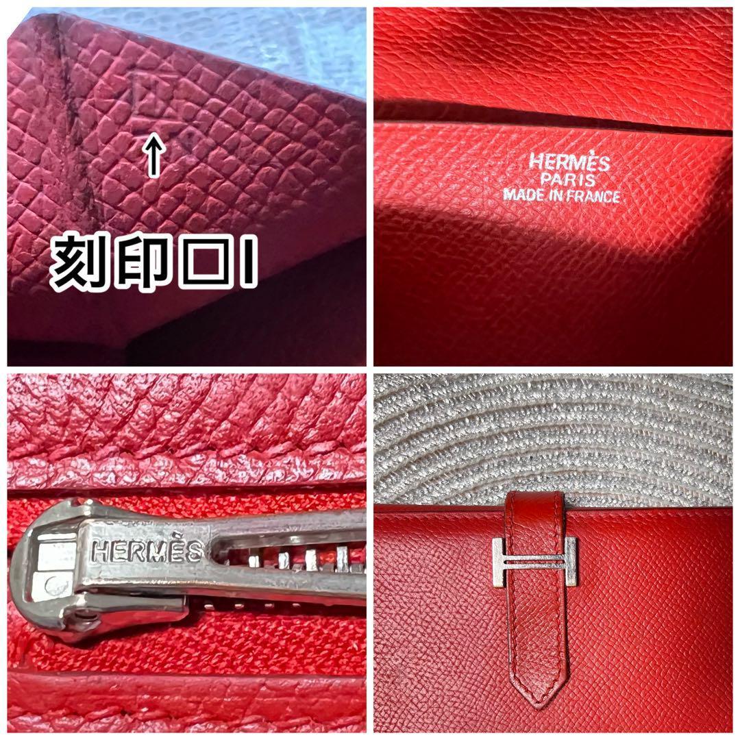 極美品★HERMES エルメス べアン デュプリ 三つ折り長財布★正規品