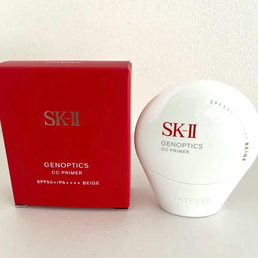 SK-II ジェノプティクス CCプライマー ナチュラルベージュ 30g