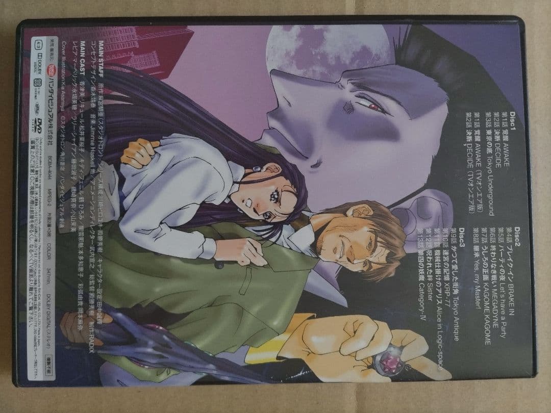 EMOTION the Best SILENT MÖBIUS DVD BOX