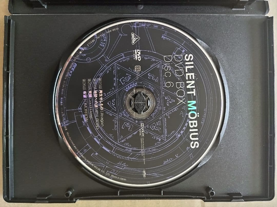 EMOTION the Best SILENT MÖBIUS DVD BOX