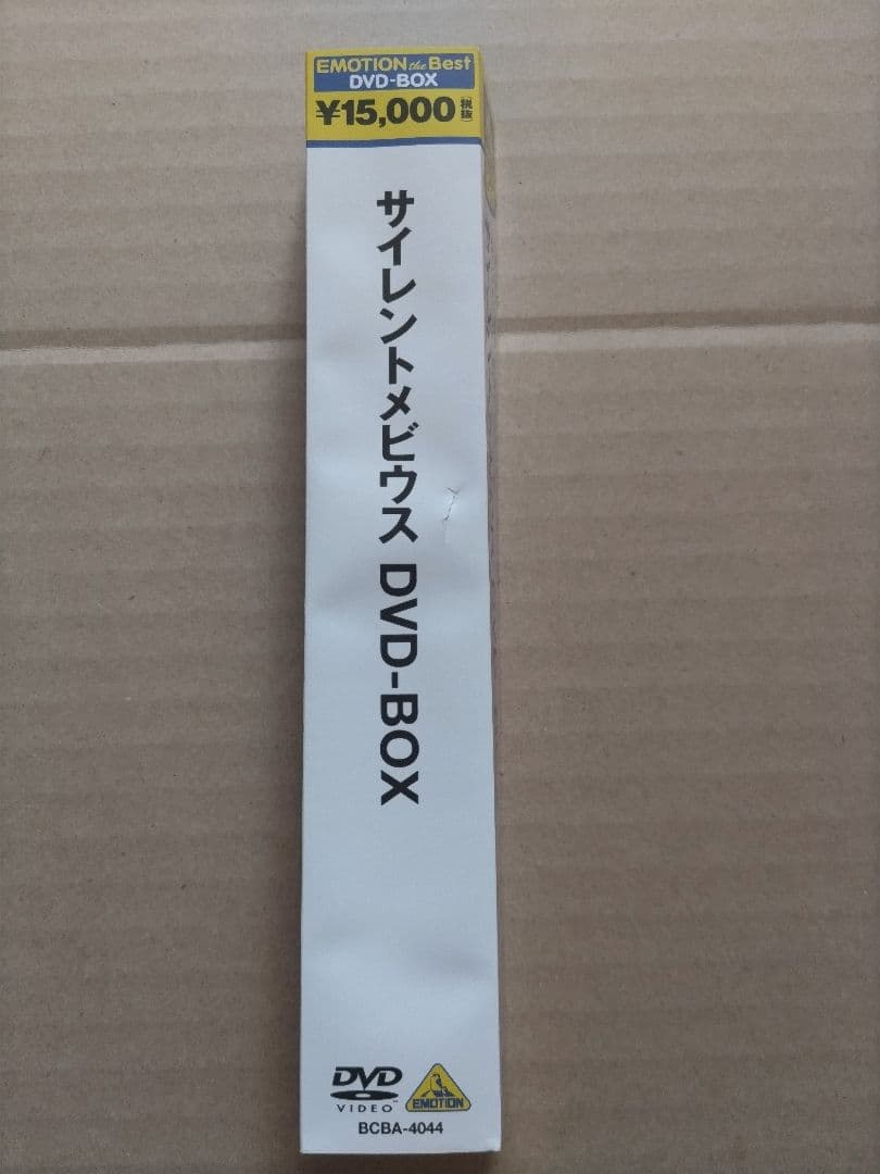 EMOTION the Best SILENT MÖBIUS DVD BOX