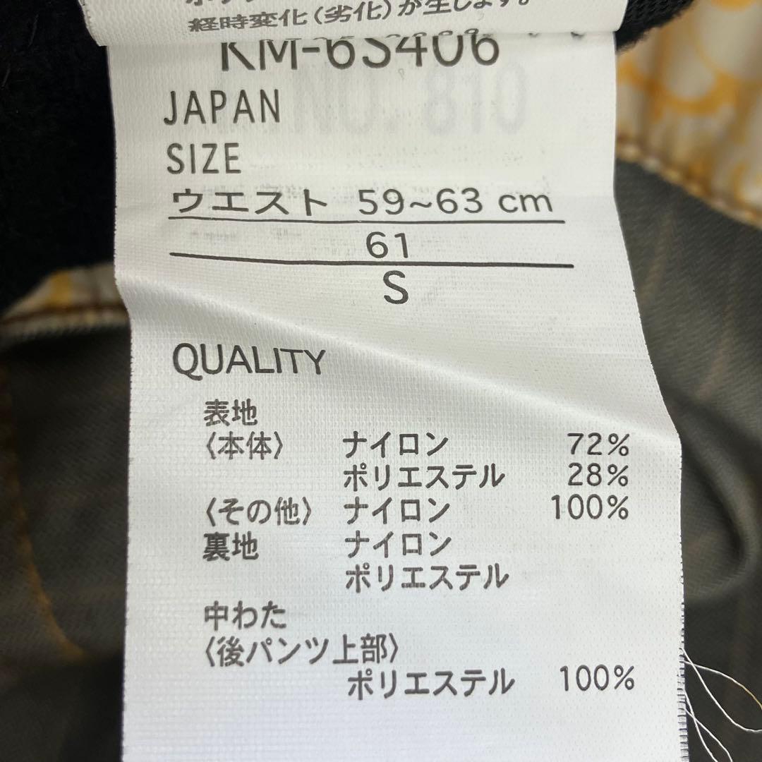 kissmark キスマーク スノボウェア 上下セットアップ ファー 灰