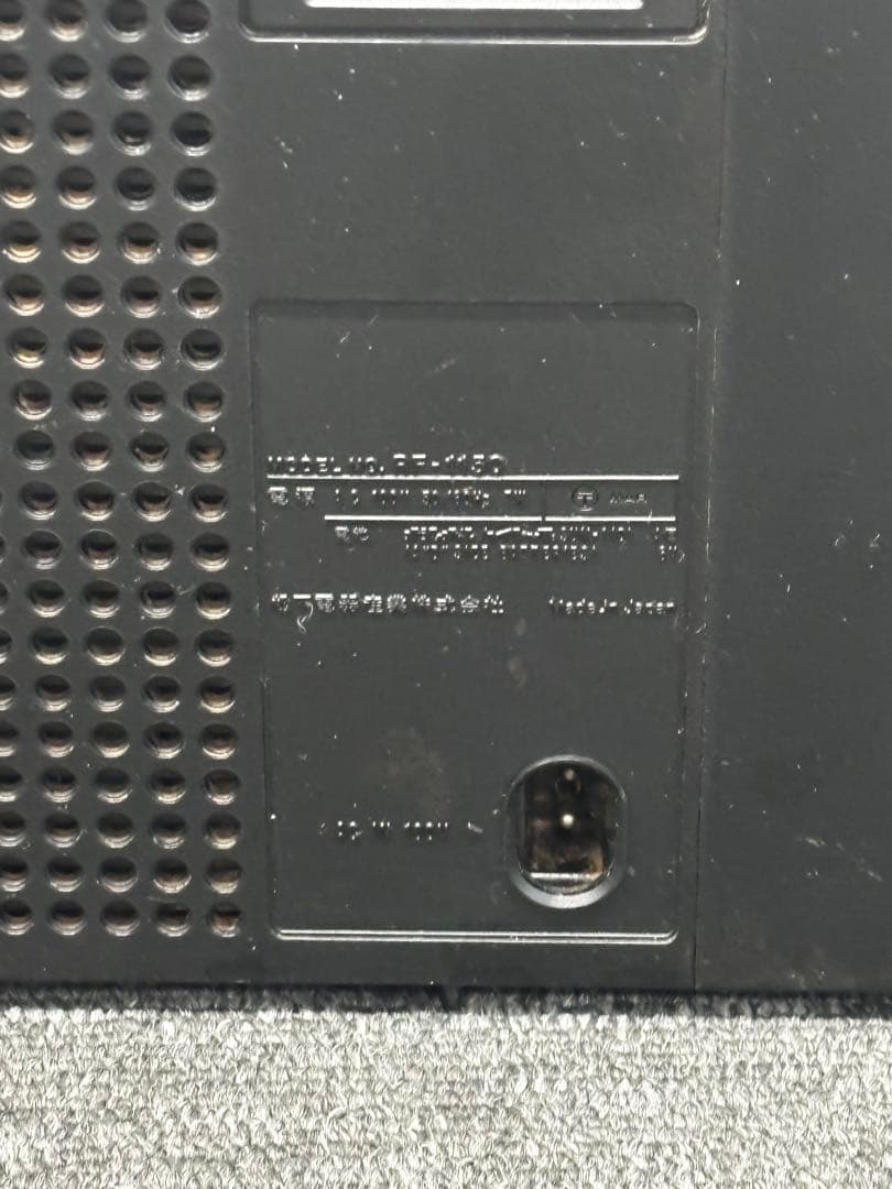 National Panasonic BCLラジオ COUGAR115