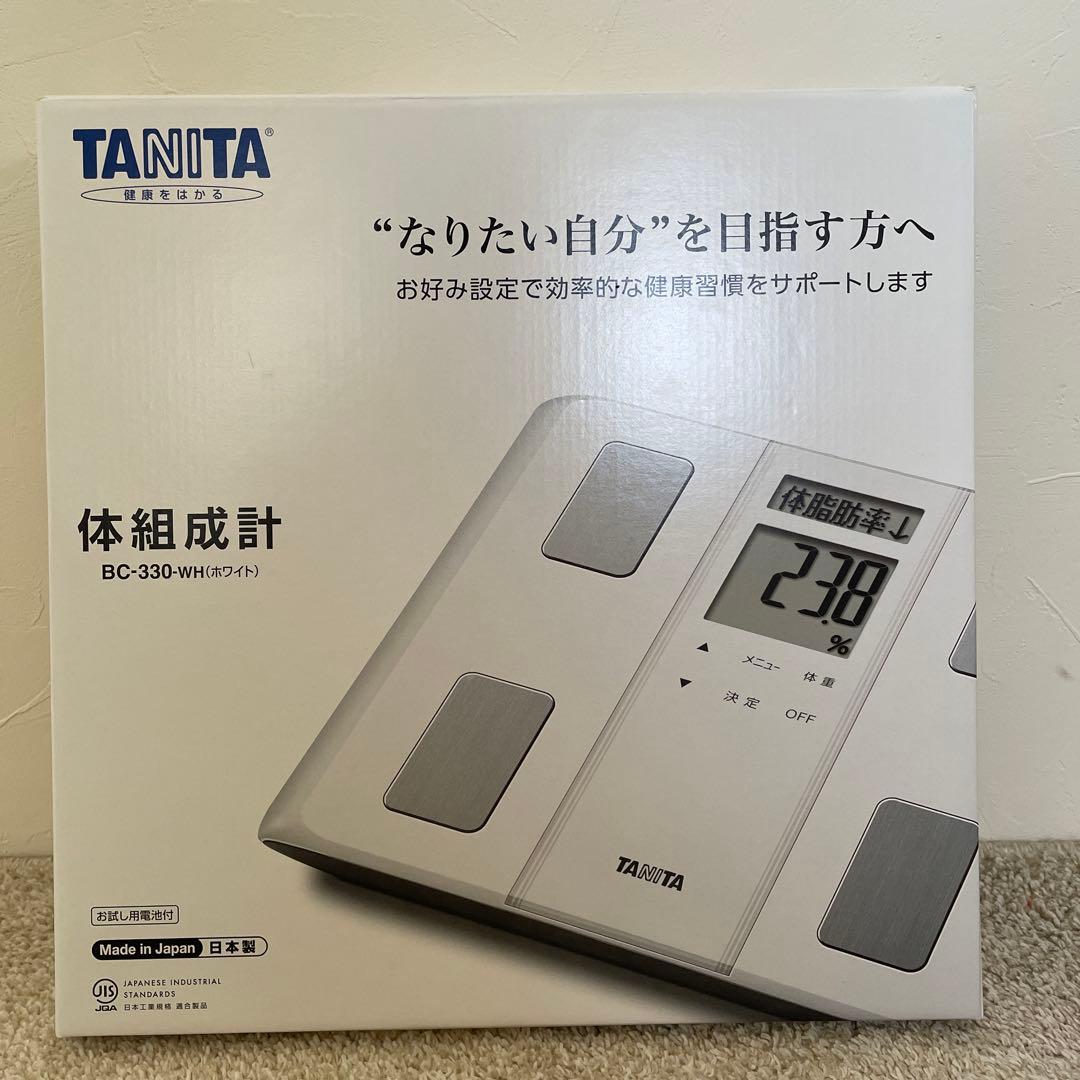 TANITA BC-330 ホワイト