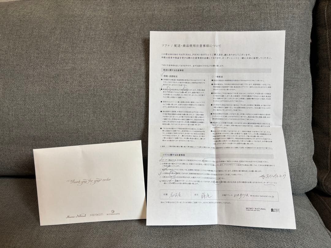 MOMO NATURAL/CLOUD LOW SOFA 2P グレー