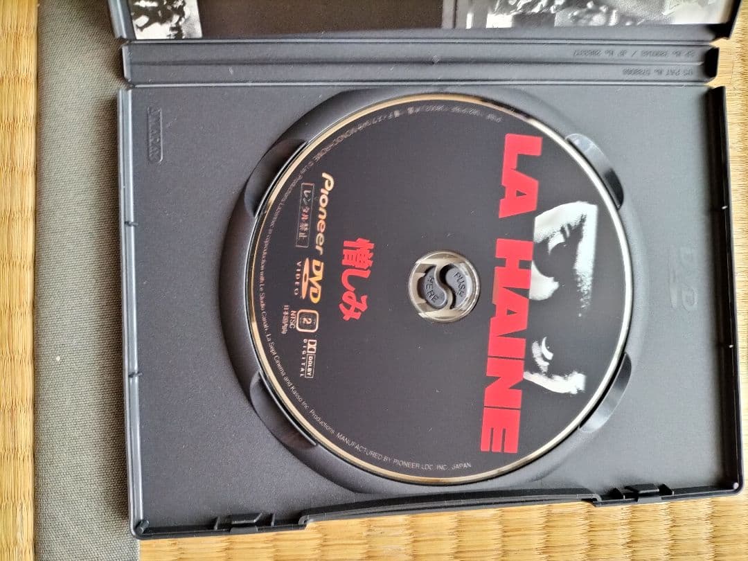 LA HAINE DVD　憎しみ
