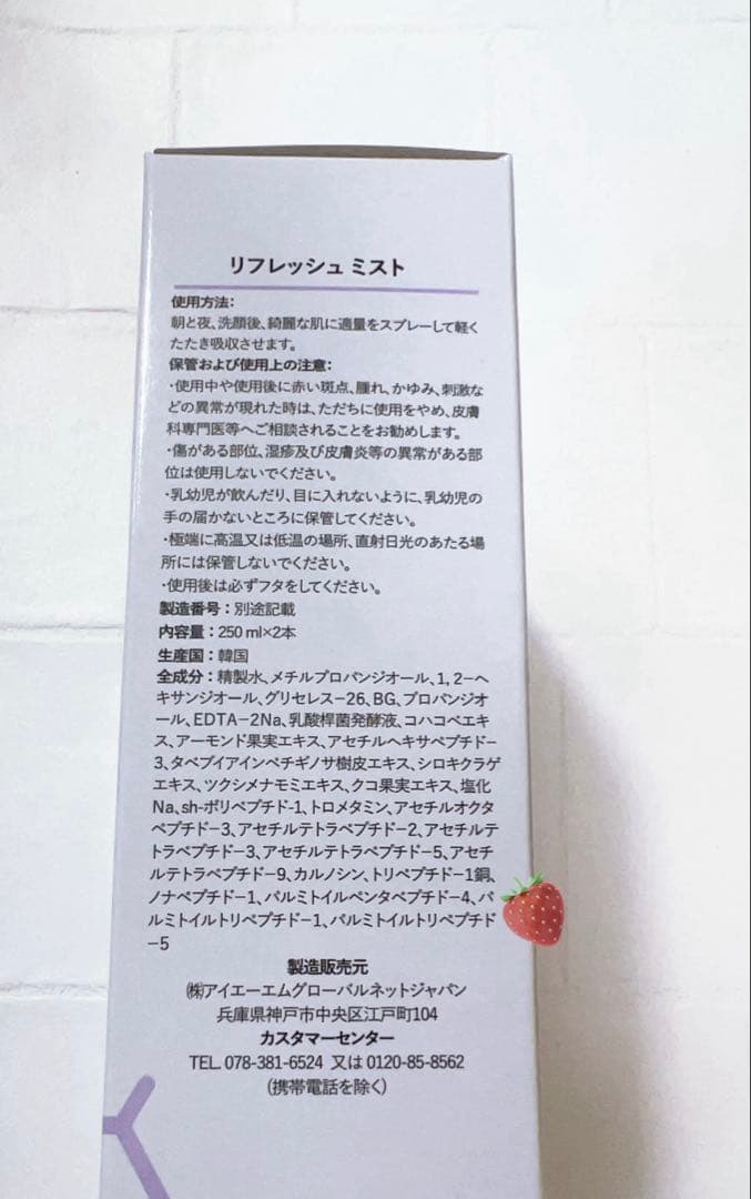 kirakucho様 リクエスト 2点 まとめ商品