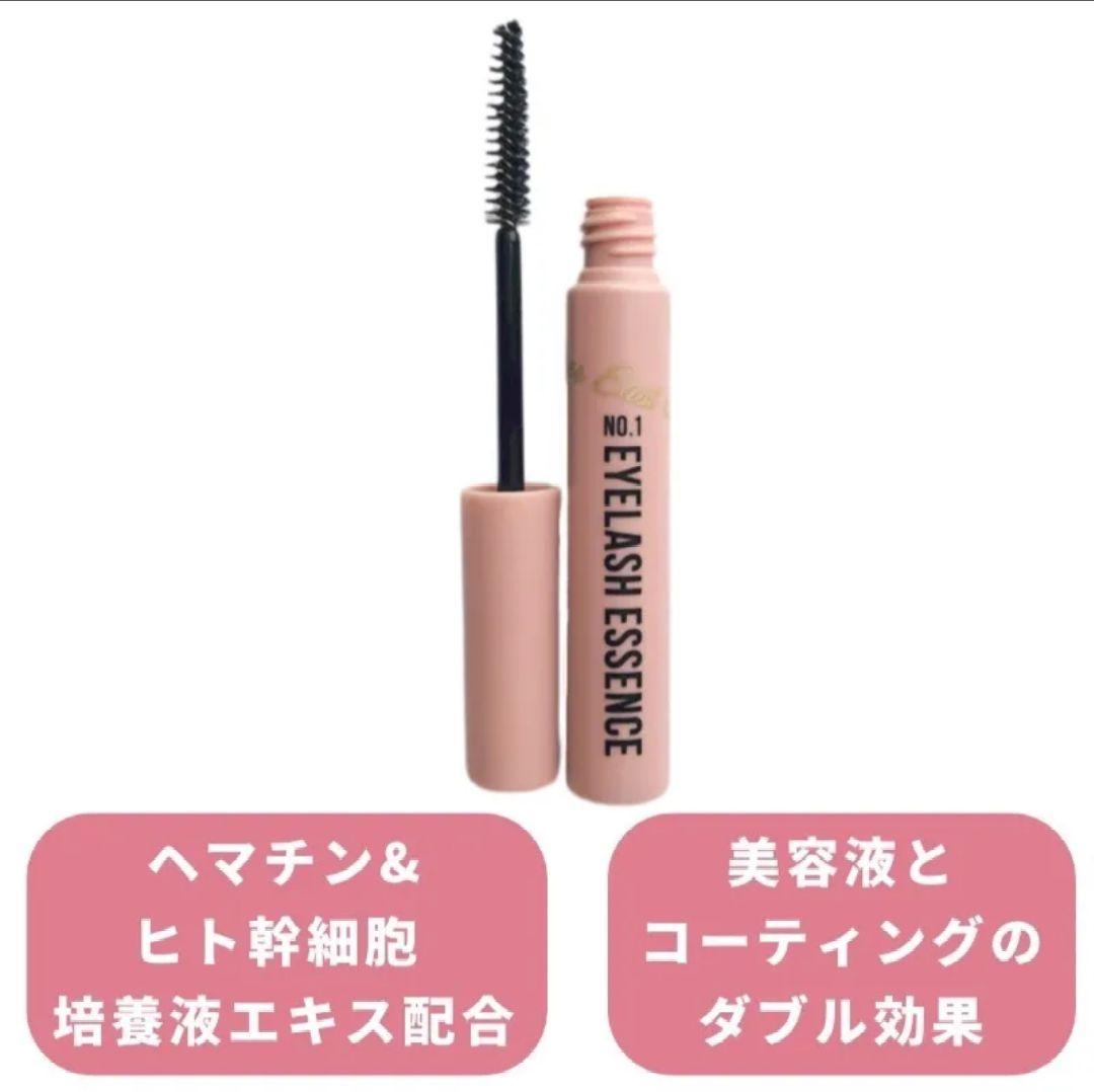 まつげ美容液 マスカラ 5本