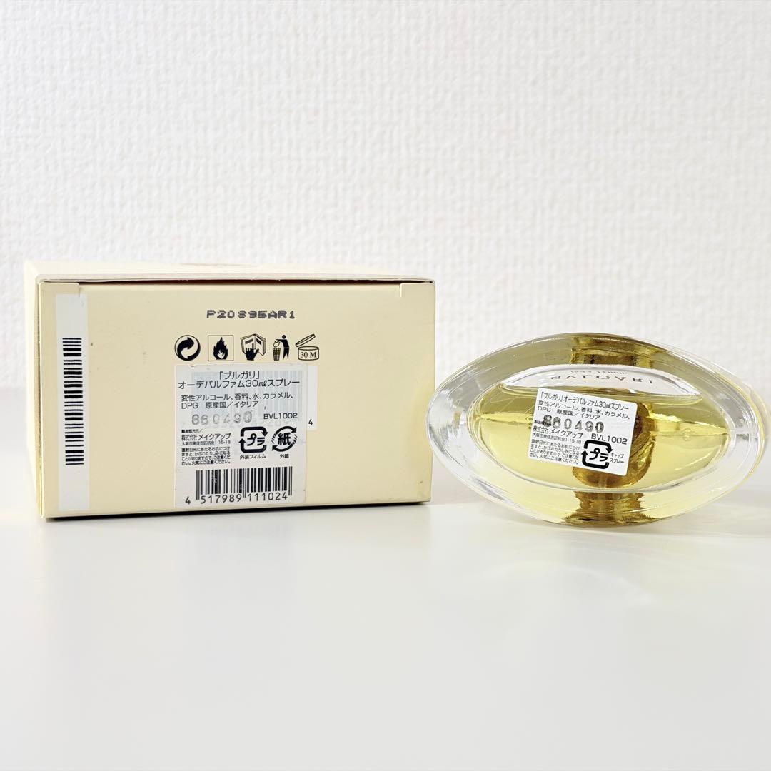 BVLGARI ブルガリ プールフェム オーデパルファム 30ml 香水