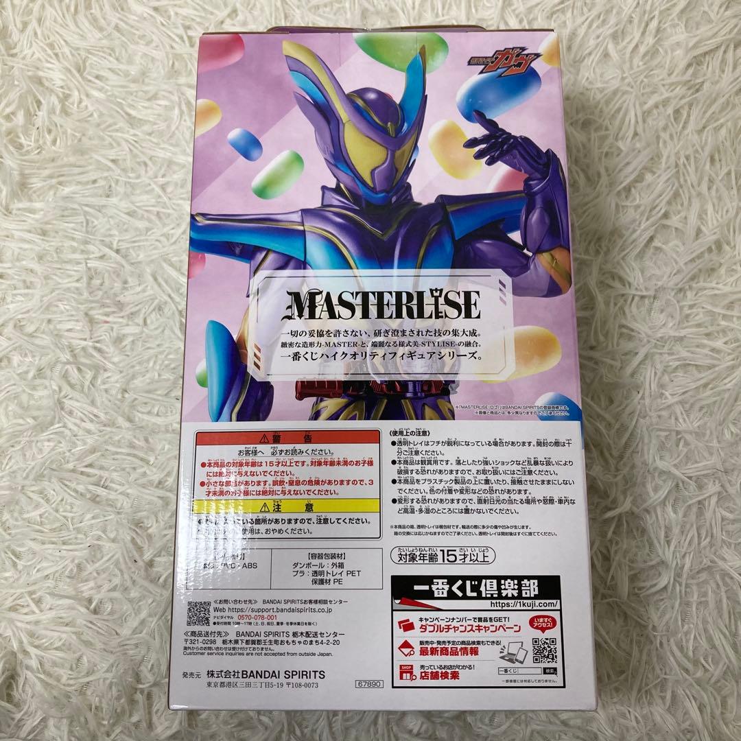 一番くじ　仮面ライダーゼッツ&仮面ライダーガヴ　ラストワン賞　C賞　D賞　E賞