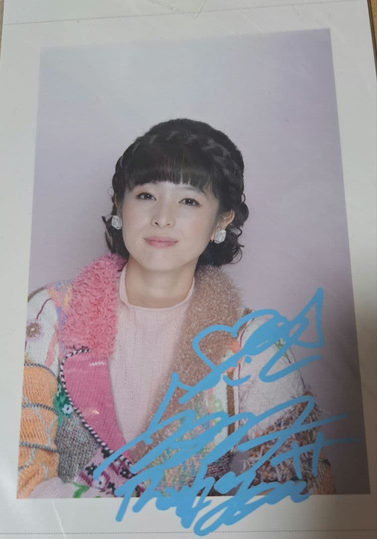 清野菜名　サイン入り写真