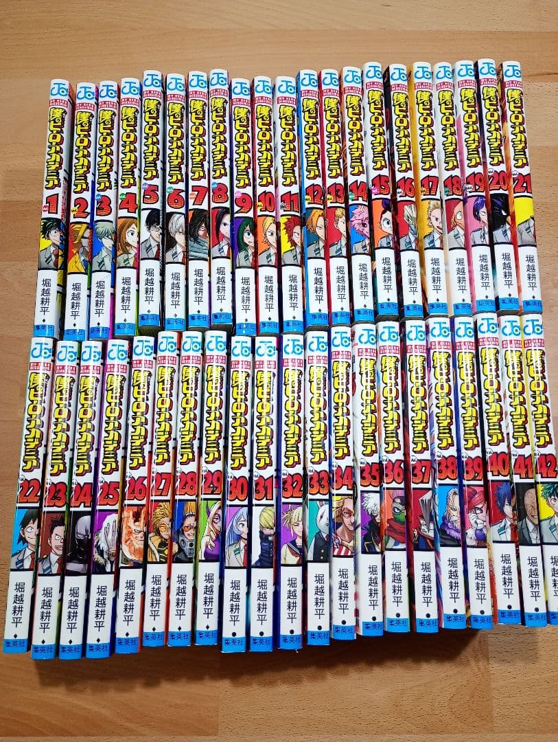 『僕のヒーローアカデミア』全巻セット　42冊