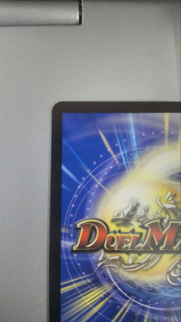 偽りの月 インターステラ　シークレット　サイン