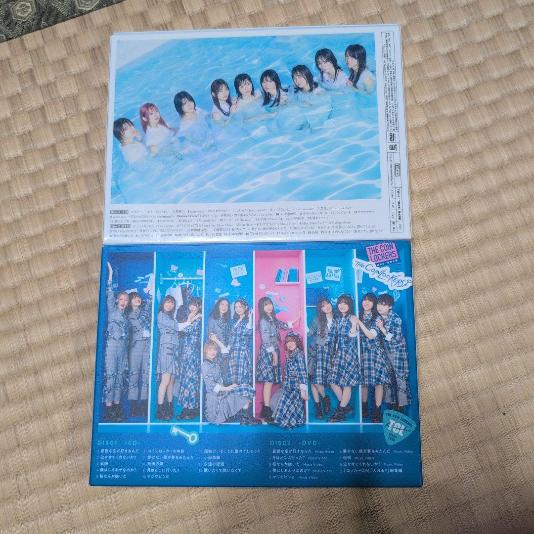 ザ・ロッカーズ