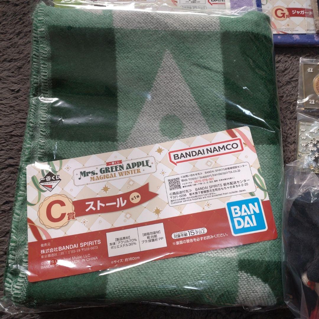 値下げ可！Mrs. GREEN APPLE 一番くじ　まとめ売り