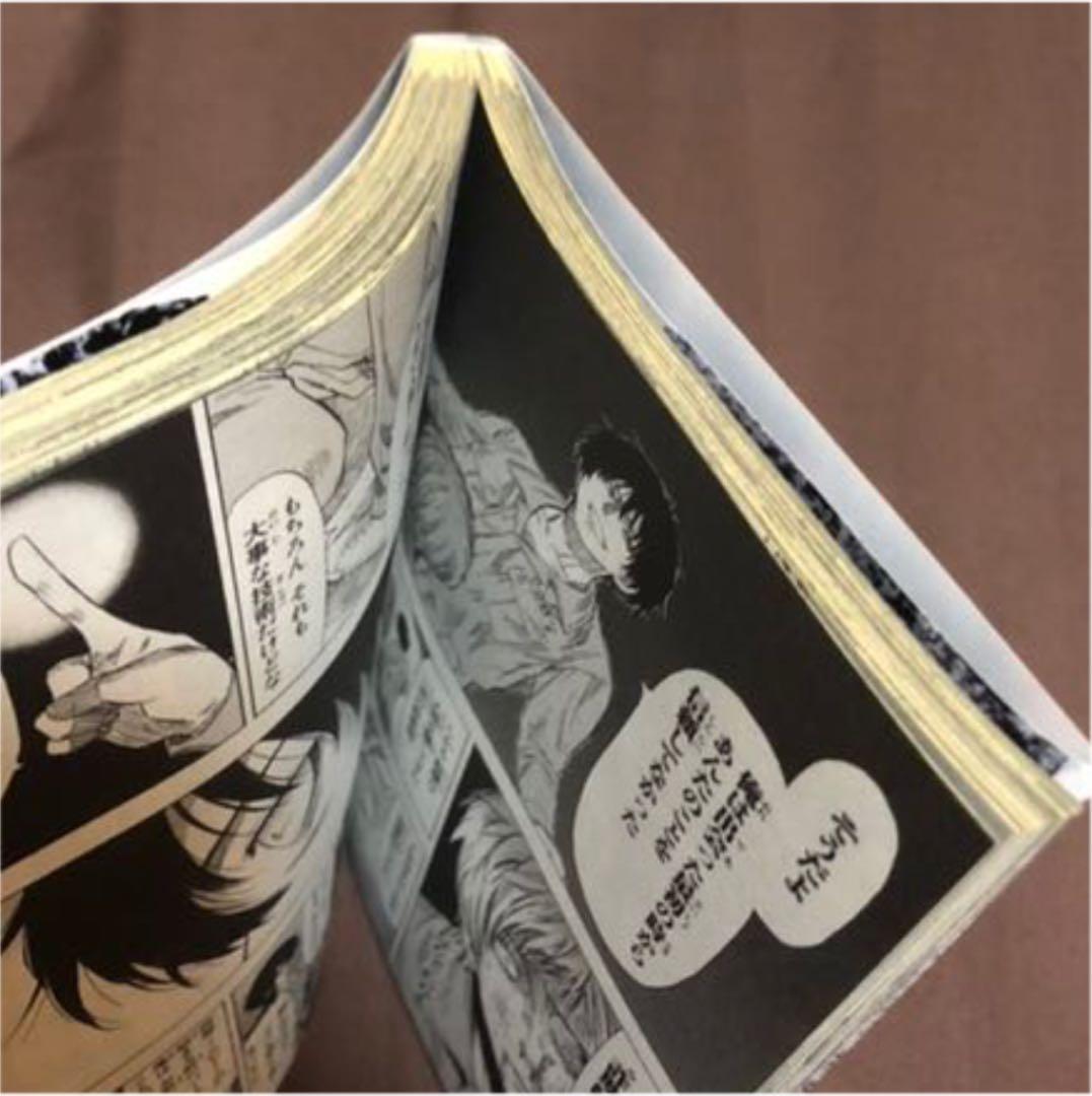 トモダチゲーム 1〜11巻セット 【説明文必読】