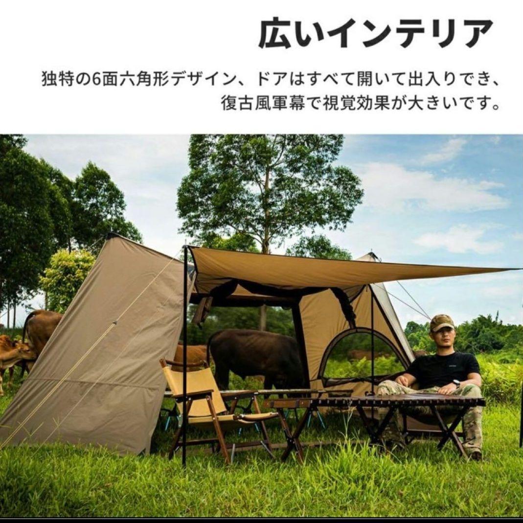 onetigris　ワンティグリス　 ソロホームステッド　ナイロン　煙突穴付き