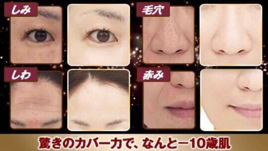 【新品】16役DDパウダー 美容液ファンデ 見た目年齢-10歳肌！