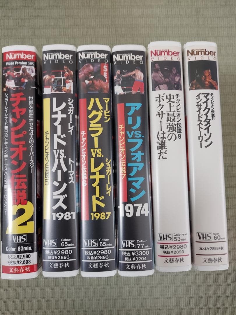 ボクシングビデオ　Numberシリーズ６本セット