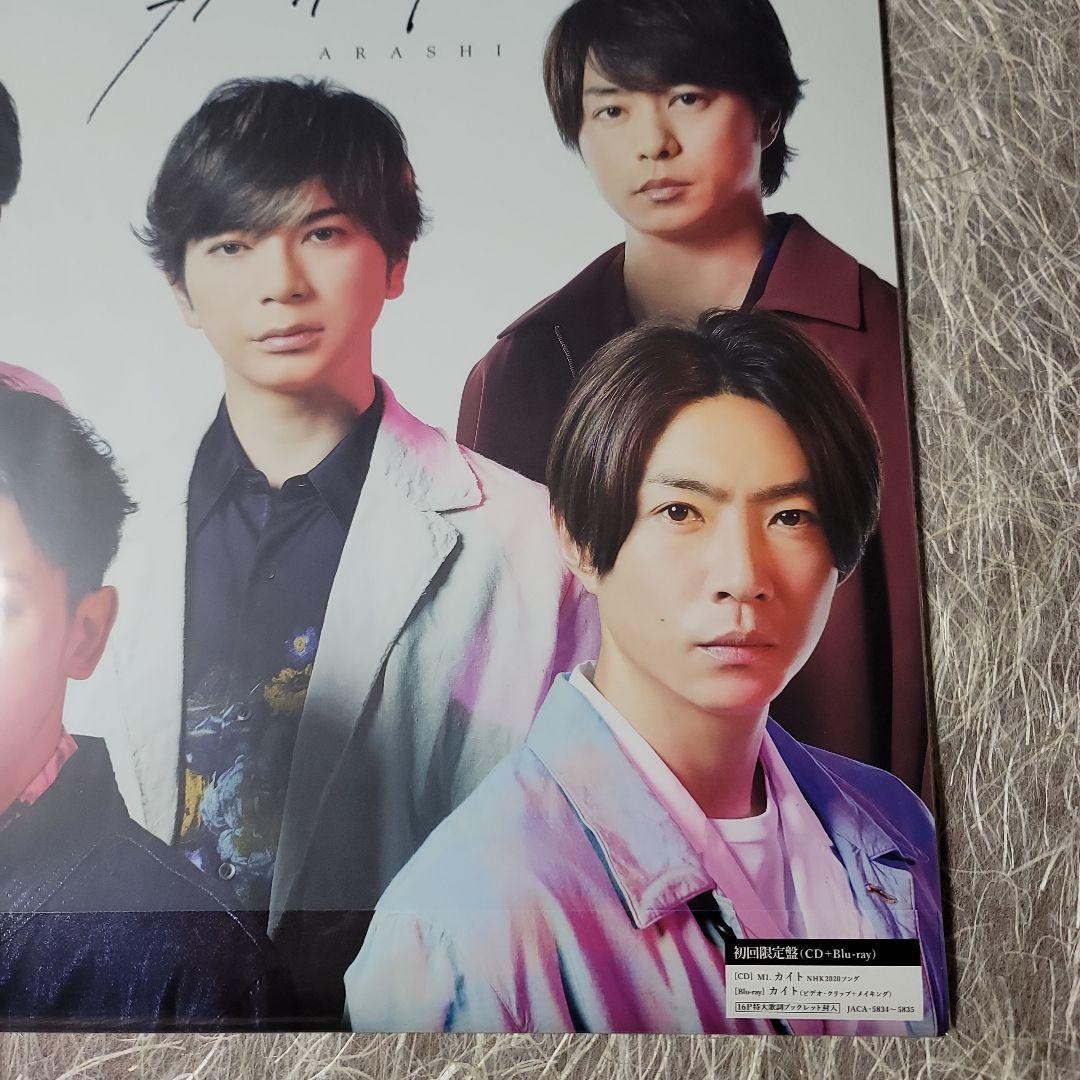 [CD]＆ブルーレイカイト