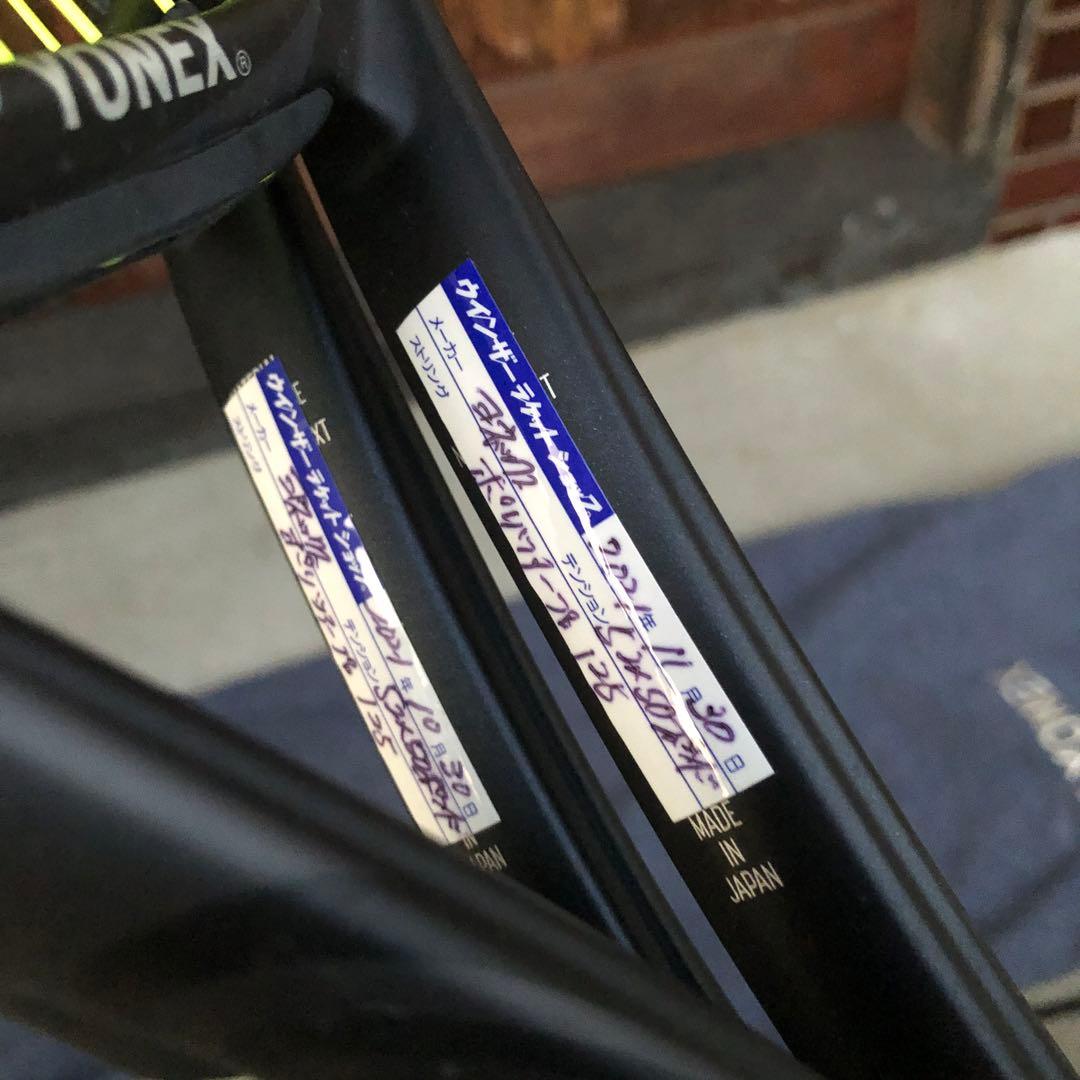 YONEX VCORE 98 nanometric xt 硬式 テニスラケット