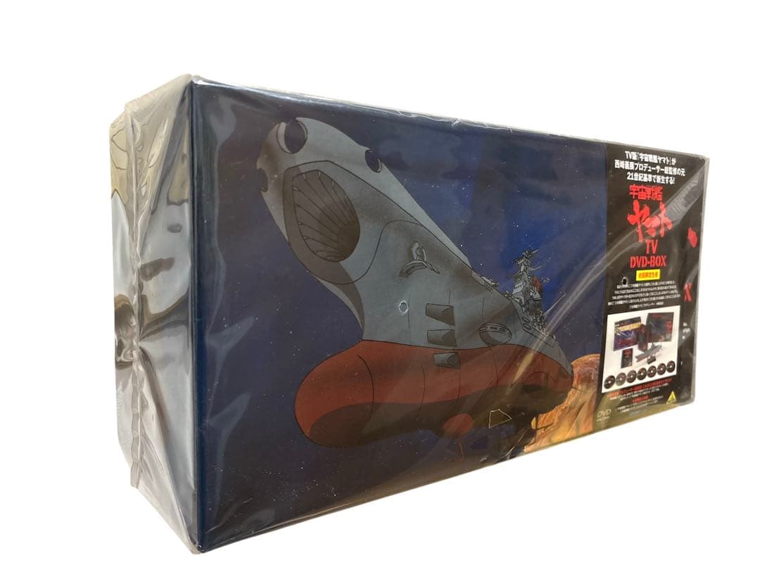 #宇宙戦艦ヤマト TV DVD-BOX 初回限定生産　P-B
