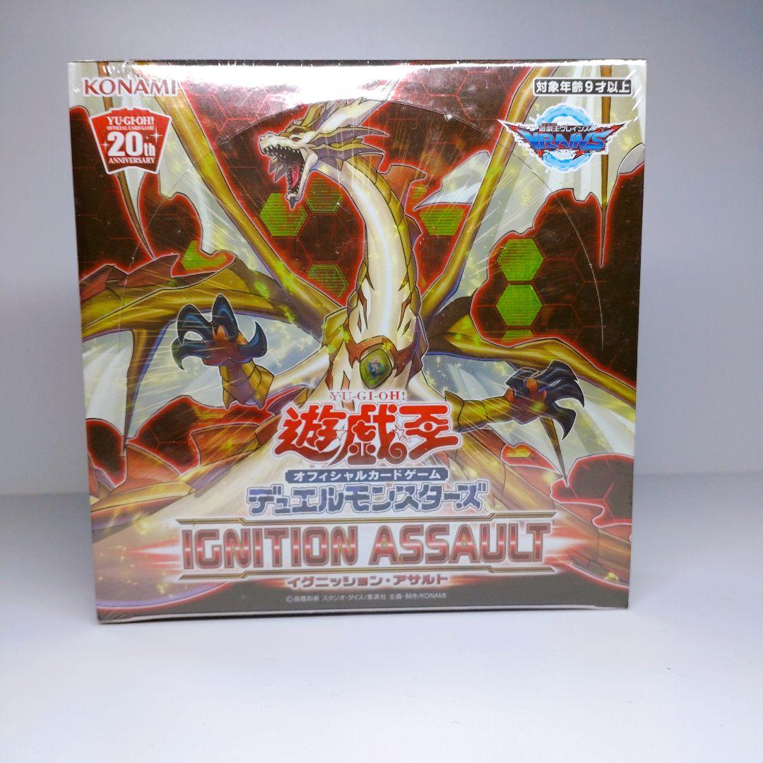 イグニッションアサルト　アジア　未開封　シュリンク付き　カートン開封　box