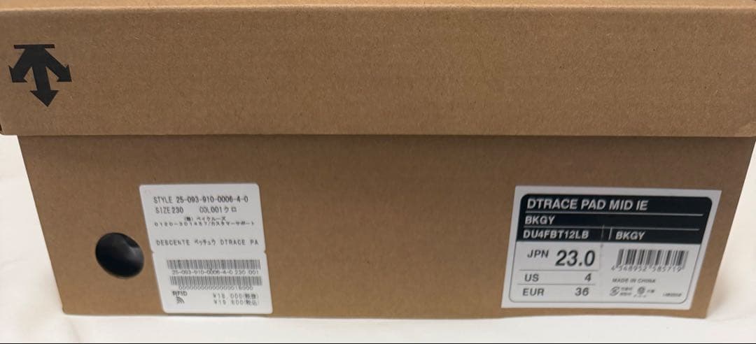 IENA別注 DESCENTE ALLTERRAIN ウィンターブーツ