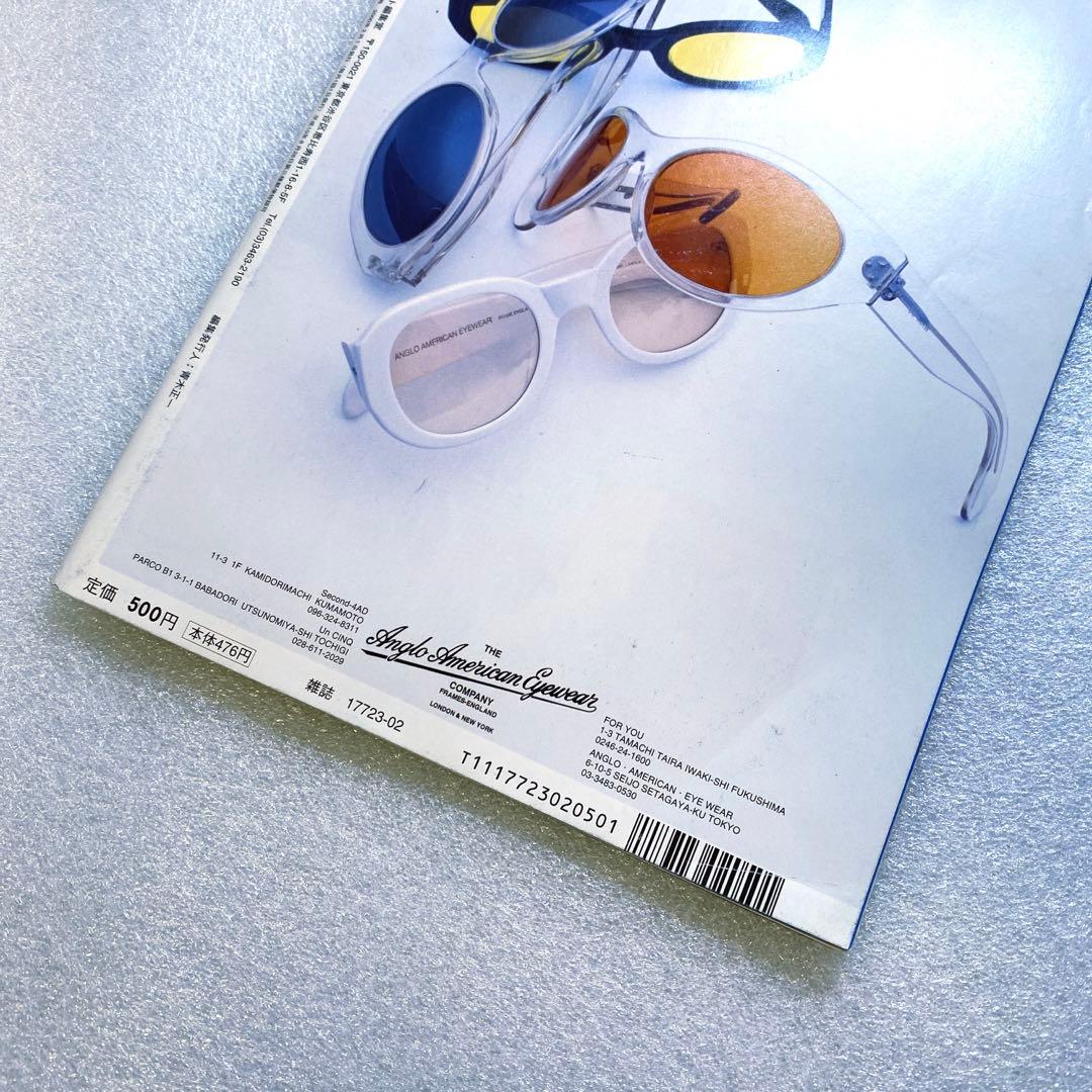 雑誌　FRUiTS フルーツ 2000年 2月 No.31 平成　原宿　y2k