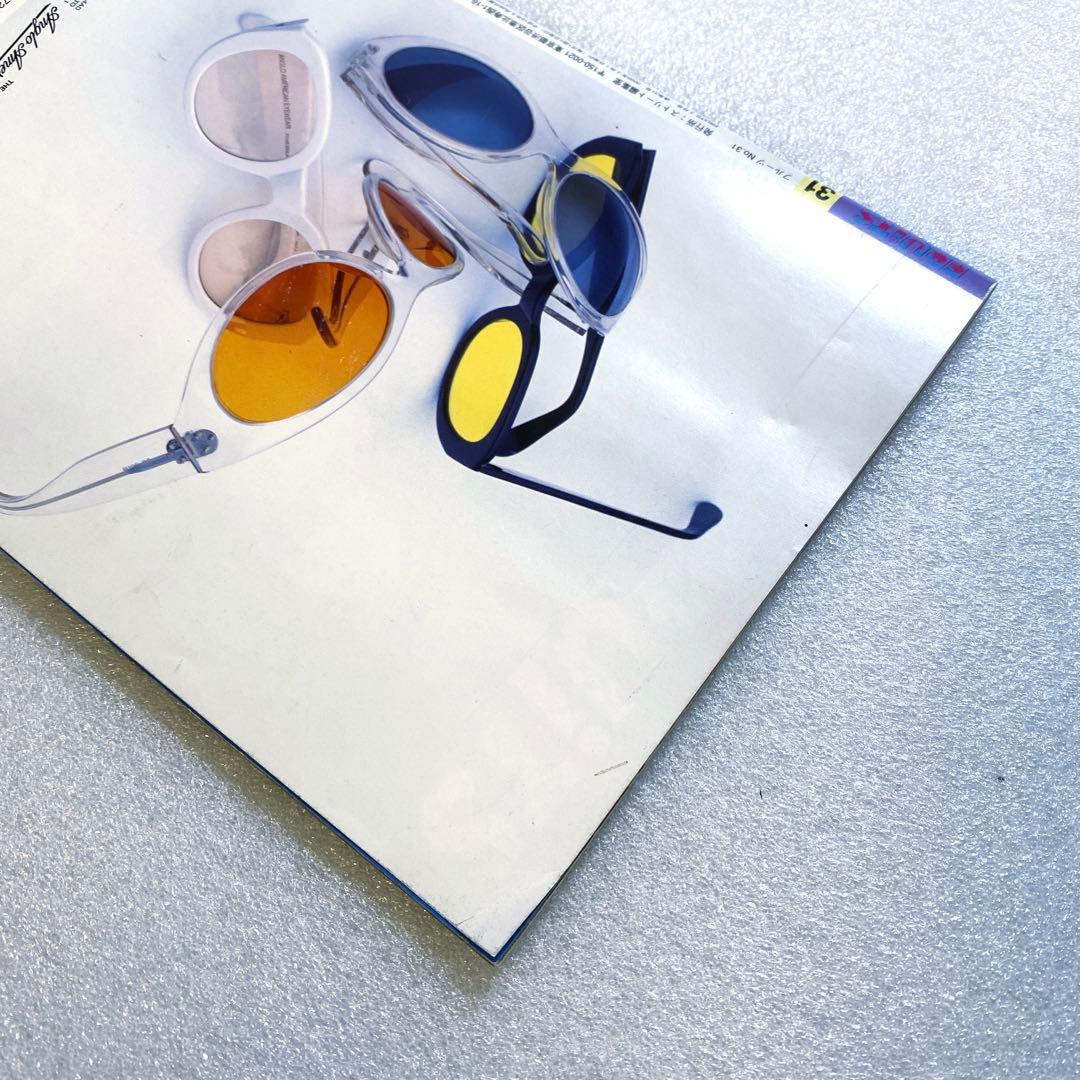 雑誌　FRUiTS フルーツ 2000年 2月 No.31 平成　原宿　y2k