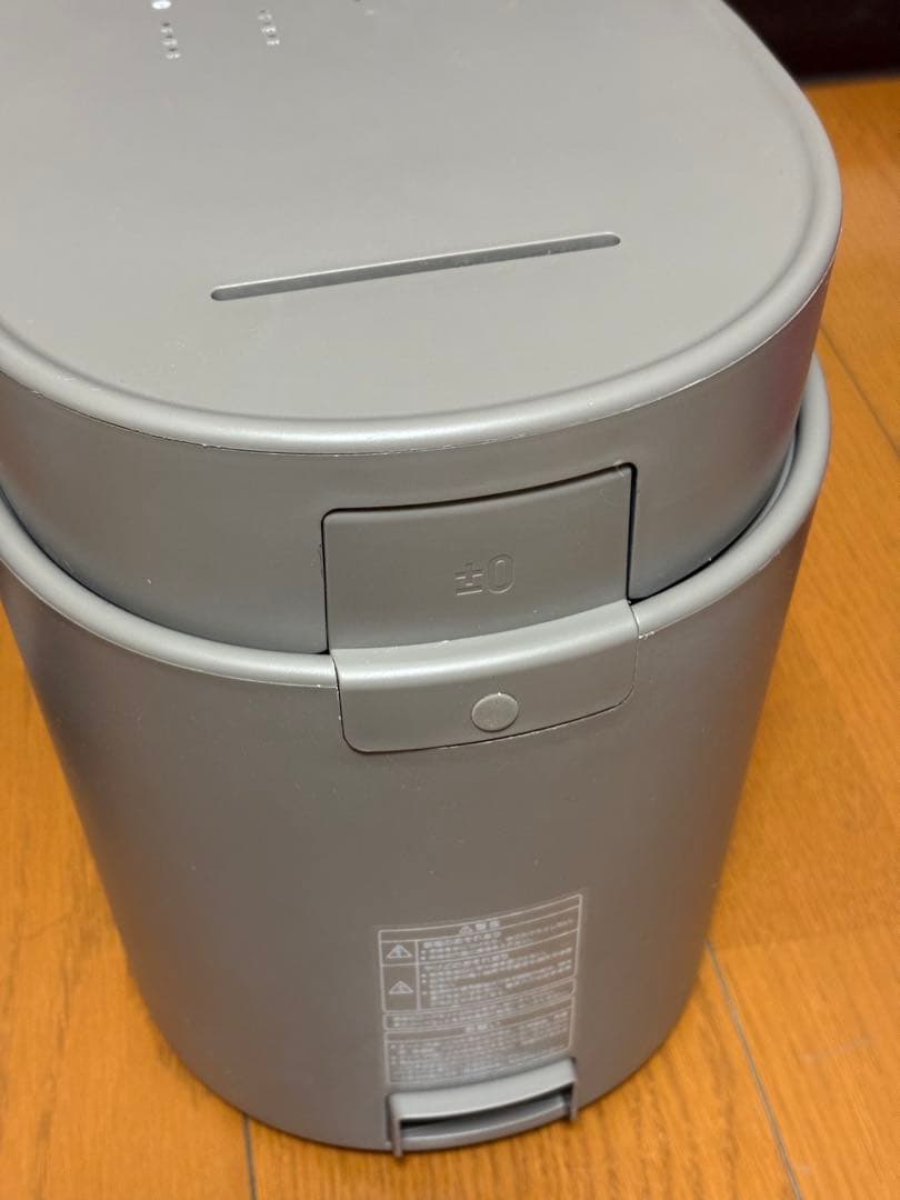 スチーム式加湿器 ±0 プラスマイナスゼロ