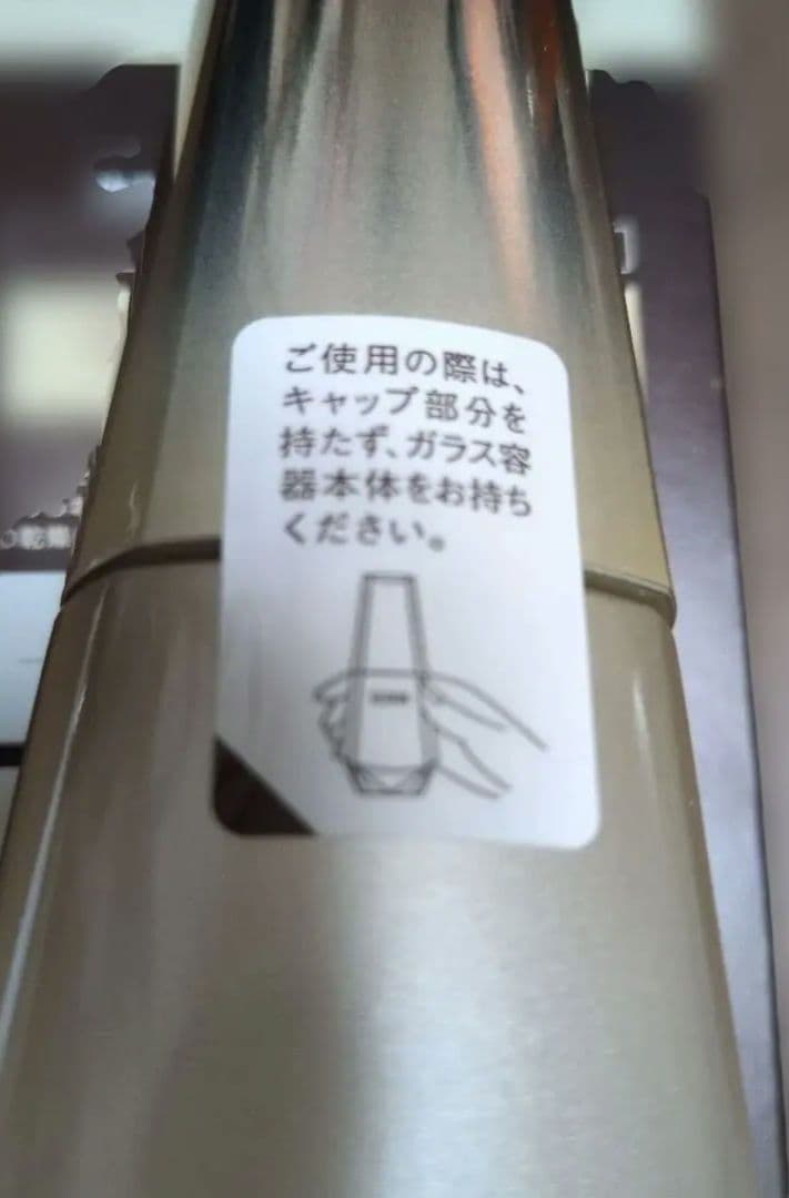 ELIXIR THE SERUM 美容液50ml