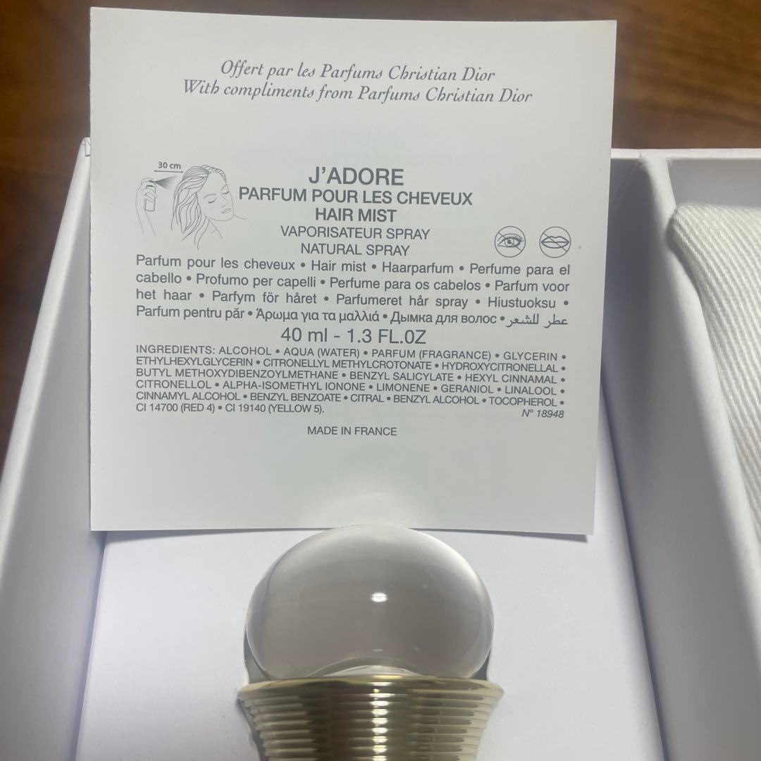 DIOR ジャドールヘアミスト　ヘアブラシセット　ノベルティ